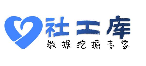 大数据新世界万怡酒店开房记录